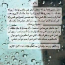 Profile picture of Reemaljazar