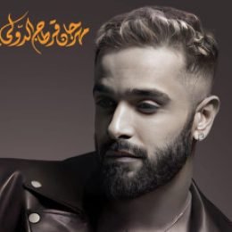 Profile picture of Nordo